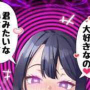 ヒメ日記 2026/02/08 10:42 投稿 ちひろ アラカルト