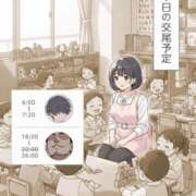ヒメ日記 2026/02/16 16:04 投稿 ちひろ アラカルト