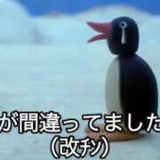 ヒメ日記 2026/04/01 15:45 投稿 ちひろ アラカルト