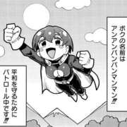 ヒメ日記 2026/05/20 17:24 投稿 ちひろ アラカルト