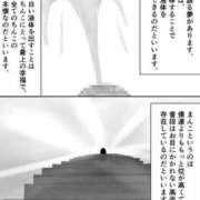 ヒメ日記 2026/06/07 08:32 投稿 ちひろ アラカルト