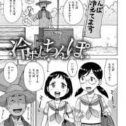 ヒメ日記 2026/09/13 15:10 投稿 ちひろ アラカルト