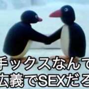 ヒメ日記 2026/09/18 11:29 投稿 ちひろ アラカルト
