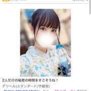 ヒメ日記 2025/04/05 09:03 投稿 ひかり NEW GENERATION