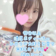 ヒメ日記 2025/05/04 02:33 投稿 ひかり NEW GENERATION