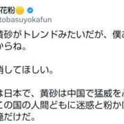 ヒメ日記 2025/03/30 17:19 投稿 奥野渚 Matriarch(マトリアルカ)