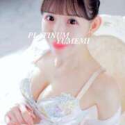 ヒメ日記 2026/04/08 23:28 投稿 ユメミ PLATINUM