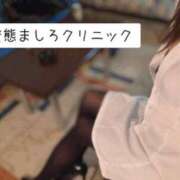 ヒメ日記 2024/12/07 23:20 投稿 ましろ 奥様クラブ