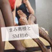 ヒメ日記 2025/01/02 20:35 投稿 ましろ 奥様クラブ