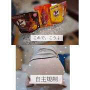 ヒメ日記 2025/02/01 19:20 投稿 ましろ 奥様クラブ