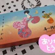 ヒメ日記 2025/08/09 22:15 投稿 ましろ 奥様クラブ