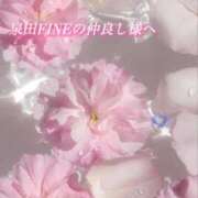 ヒメ日記 2025/11/29 07:23 投稿 あい ACCENT[アクセントグループ]