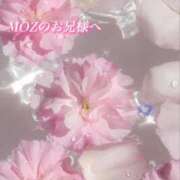 ヒメ日記 2025/12/06 01:43 投稿 あい ACCENT[アクセントグループ]