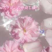 ヒメ日記 2025/12/09 01:03 投稿 あい ACCENT[アクセントグループ]