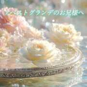 ヒメ日記 2026/01/07 00:33 投稿 あい ACCENT[アクセントグループ]