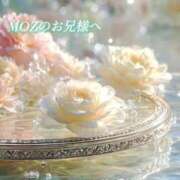 ヒメ日記 2026/01/11 03:44 投稿 あい ACCENT[アクセントグループ]