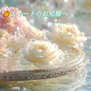 ヒメ日記 2026/01/17 00:48 投稿 あい ACCENT[アクセントグループ]