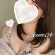 ヒメ日記 2026/01/18 10:53 投稿 あい ACCENT[アクセントグループ]