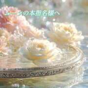 ヒメ日記 2026/01/29 08:53 投稿 あい ACCENT[アクセントグループ]