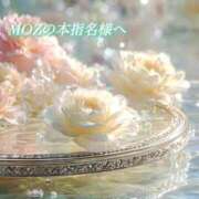 ヒメ日記 2026/02/04 00:53 投稿 あい ACCENT[アクセントグループ]