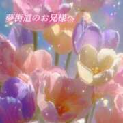 ヒメ日記 2026/02/23 00:03 投稿 あい ACCENT[アクセントグループ]