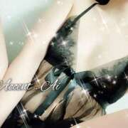 ヒメ日記 2026/02/26 13:33 投稿 あい ACCENT[アクセントグループ]