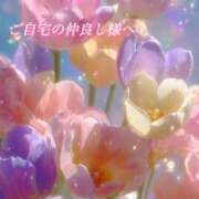 ヒメ日記 2026/03/11 18:53 投稿 あい ACCENT[アクセントグループ]