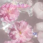 ヒメ日記 2026/05/02 17:03 投稿 あい ACCENT[アクセントグループ]