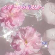 ヒメ日記 2026/05/14 00:53 投稿 あい ACCENT[アクセントグループ]