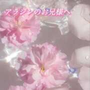 ヒメ日記 2026/05/15 00:23 投稿 あい ACCENT[アクセントグループ]