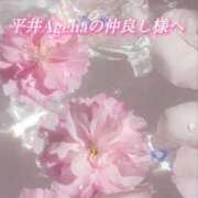 ヒメ日記 2026/05/15 00:43 投稿 あい ACCENT[アクセントグループ]