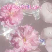 ヒメ日記 2026/05/15 00:53 投稿 あい ACCENT[アクセントグループ]