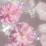 ヒメ日記 2026/05/27 00:33 投稿 あい ACCENT[アクセントグループ]