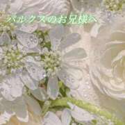ヒメ日記 2026/06/15 14:33 投稿 あい ACCENT[アクセントグループ]