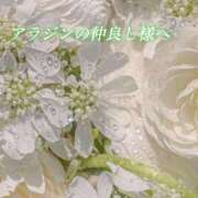 ヒメ日記 2026/06/16 00:33 投稿 あい ACCENT[アクセントグループ]