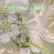 ヒメ日記 2026/07/01 00:43 投稿 あい ACCENT[アクセントグループ]