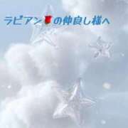 ヒメ日記 2026/07/10 07:33 投稿 あい ACCENT[アクセントグループ]