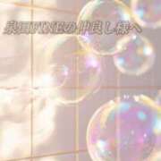 ヒメ日記 2026/09/07 12:03 投稿 あい ACCENT[アクセントグループ]
