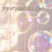 ヒメ日記 2026/10/04 02:33 投稿 あい ACCENT[アクセントグループ]