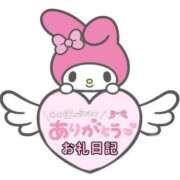 ヒメ日記 2025/04/22 18:30 投稿 りんか 吉祥寺大人めシンデレラ（シンデレラグループ）