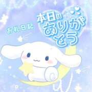 ヒメ日記 2025/06/04 17:30 投稿 りんか 吉祥寺大人めシンデレラ（シンデレラグループ）