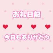 ヒメ日記 2026/02/01 13:06 投稿 りんか 吉祥寺大人めシンデレラ（シンデレラグループ）