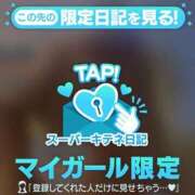 ヒメ日記 2025/11/20 22:13 投稿 体験あんな ACCENT[アクセントグループ]