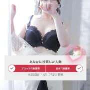 ヒメ日記 2025/11/21 10:23 投稿 体験あんな ACCENT[アクセントグループ]