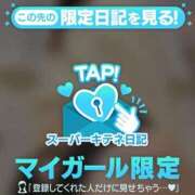 ヒメ日記 2025/11/21 17:33 投稿 体験あんな ACCENT[アクセントグループ]