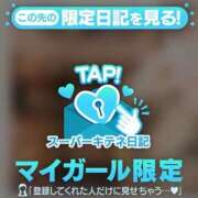 ヒメ日記 2025/11/22 11:53 投稿 体験あんな ACCENT[アクセントグループ]