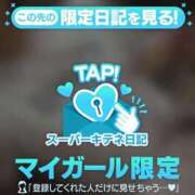 ヒメ日記 2025/11/27 12:03 投稿 体験あんな ACCENT[アクセントグループ]