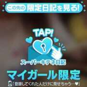 体験あんな さて問題です ACCENT[アクセントグループ]