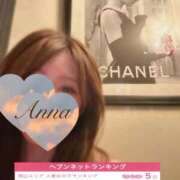 体験あんな 今からお風呂です ACCENT[アクセントグループ]