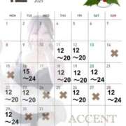 体験あんな 🔞 注目 🔞 ACCENT[アクセントグループ]